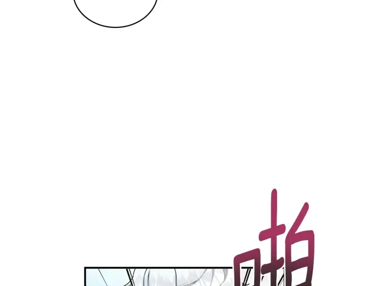 《公爵大人的玩具熊》第28话 原来她就是熊娃娃图134
