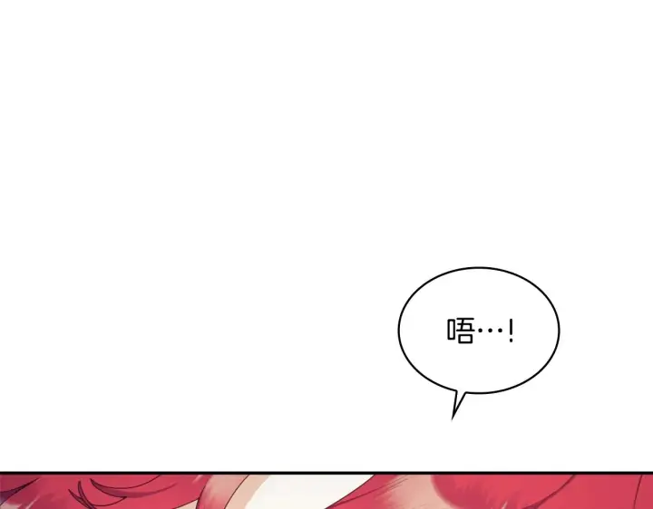 《公爵大人的玩具熊》第28话 原来她就是熊娃娃图141
