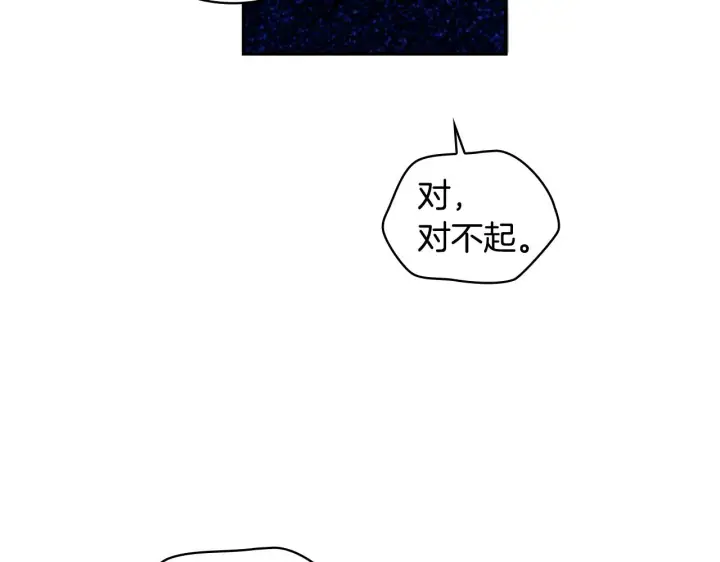 《公爵大人的玩具熊》第28话 原来她就是熊娃娃图24