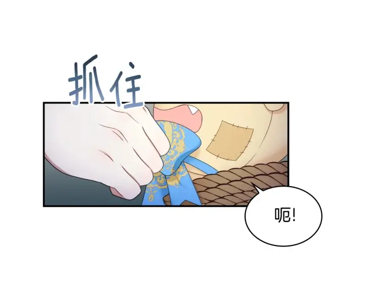 《公爵大人的玩具熊》第28话 原来她就是熊娃娃图52