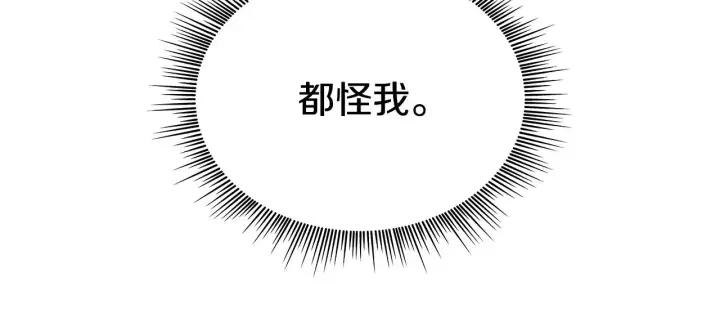 《公爵大人的玩具熊》第28话 原来她就是熊娃娃图63