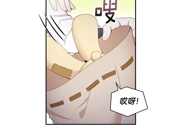 《公爵大人的玩具熊》第28话 原来她就是熊娃娃图79