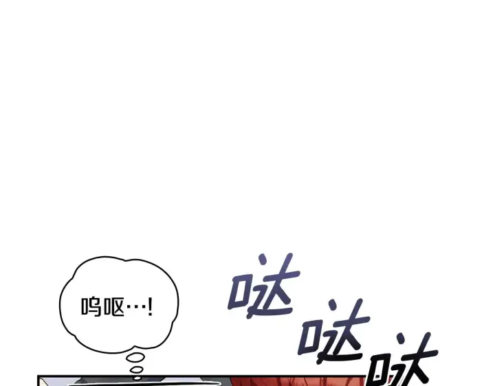 《公爵大人的玩具熊》第29话 公爵发火了图28
