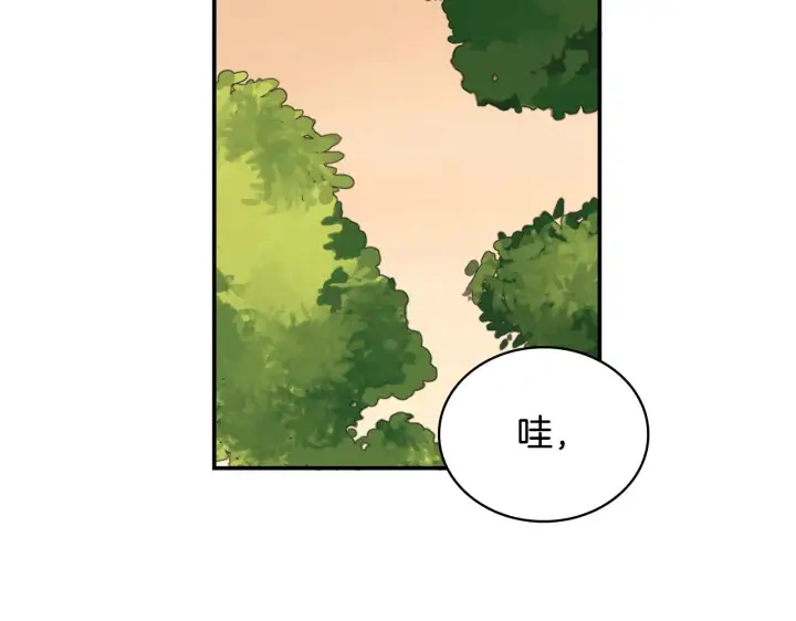 《公爵大人的玩具熊》第29话 公爵发火了图34