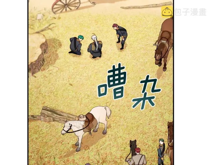 《公爵大人的玩具熊》第29话 公爵发火了图47