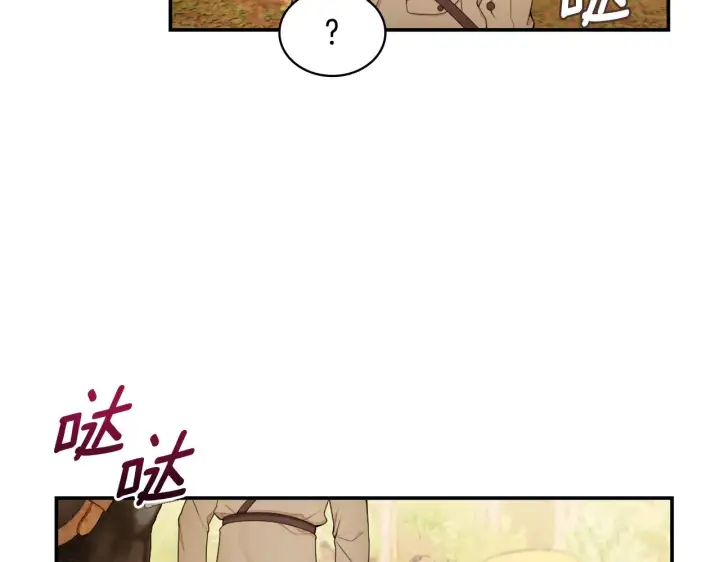 《公爵大人的玩具熊》第29话 公爵发火了图51