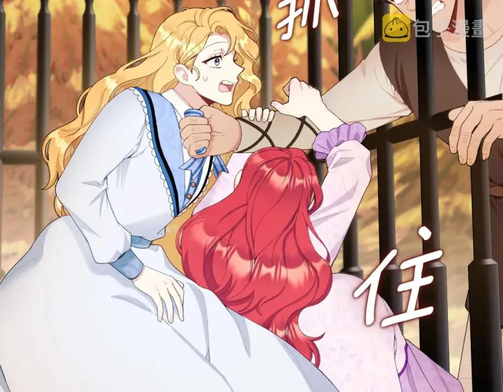 《公爵大人的玩具熊》第30话 附身解除图131