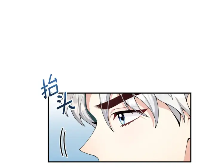 《公爵大人的玩具熊》第30话 附身解除图17