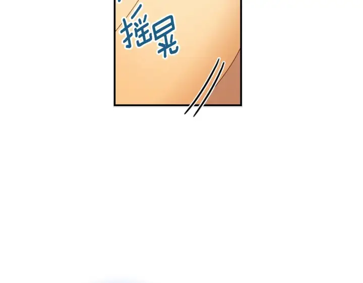 《公爵大人的玩具熊》第30话 附身解除图39