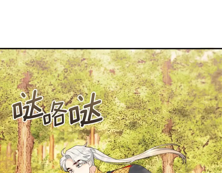 《公爵大人的玩具熊》第30话 附身解除图48