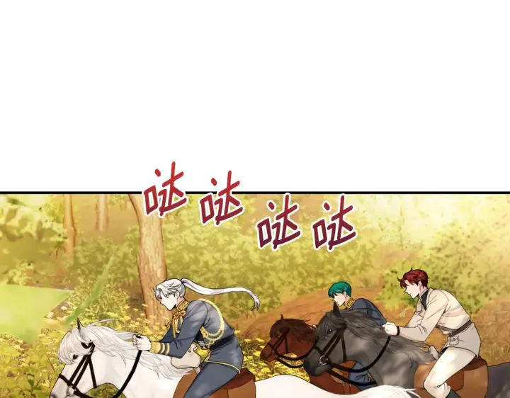 《公爵大人的玩具熊》第30话 附身解除图5