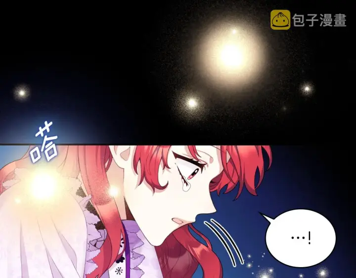 《公爵大人的玩具熊》第30话 附身解除图92