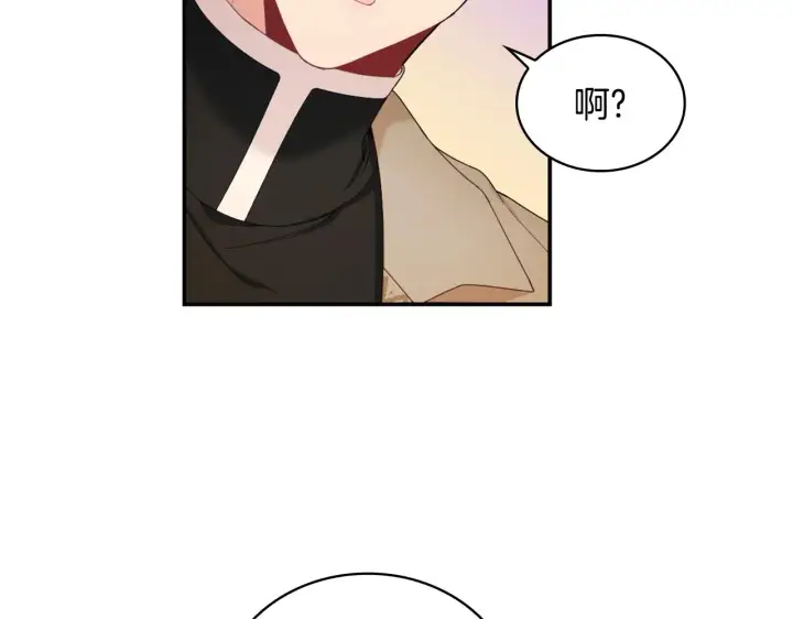 《公爵大人的玩具熊》第31话 我来救你图119