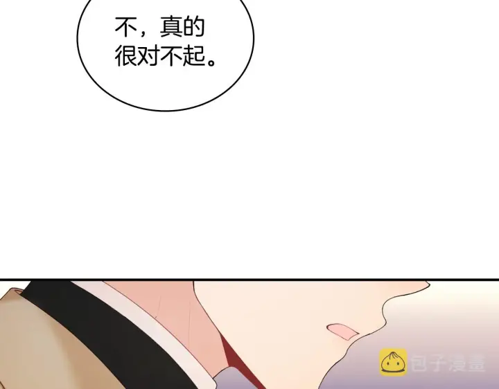《公爵大人的玩具熊》第31话 我来救你图126