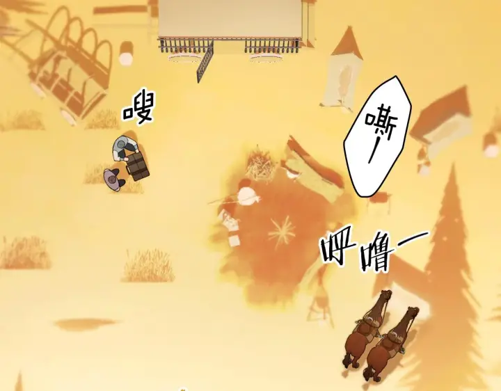 《公爵大人的玩具熊》第31话 我来救你图20