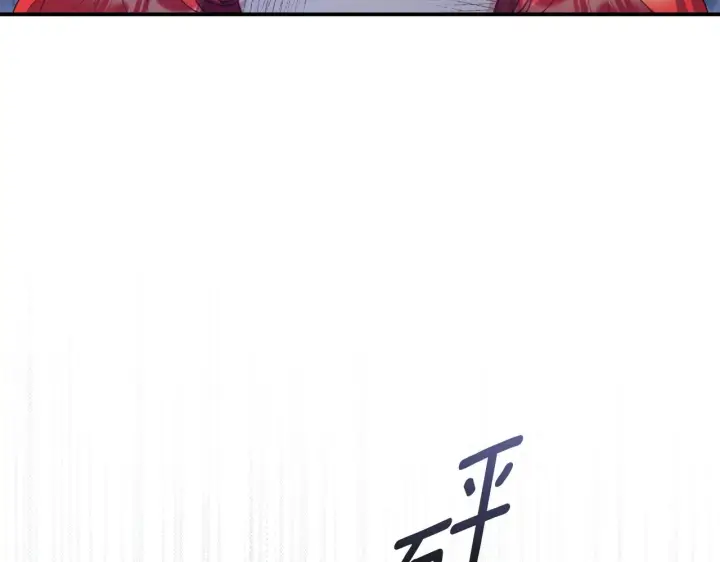 《公爵大人的玩具熊》第31话 我来救你图43