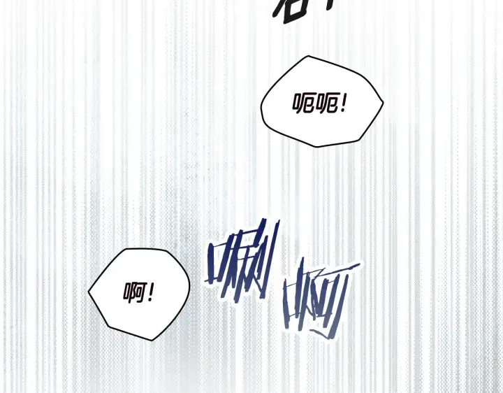 《公爵大人的玩具熊》第31话 我来救你图44
