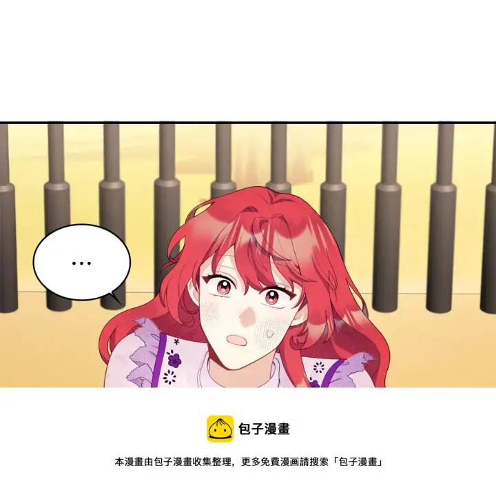 《公爵大人的玩具熊》第31话 我来救你图50