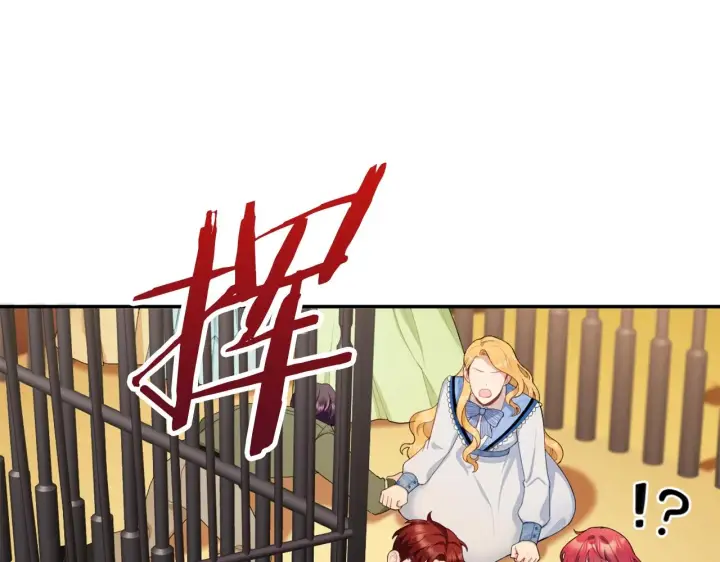 《公爵大人的玩具熊》第31话 我来救你图57