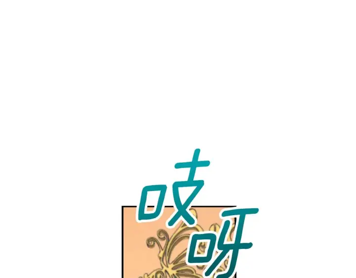 《公爵大人的玩具熊》第32话 被他吻了图15