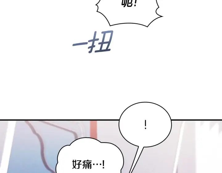 《公爵大人的玩具熊》第32话 被他吻了图46