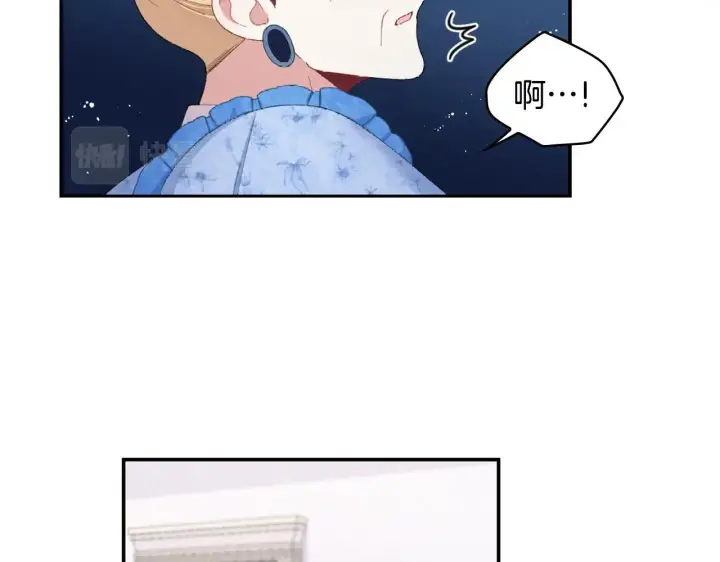 《公爵大人的玩具熊》第32话 被他吻了图71