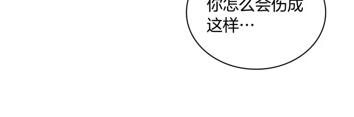 《公爵大人的玩具熊》第32话 被他吻了图77
