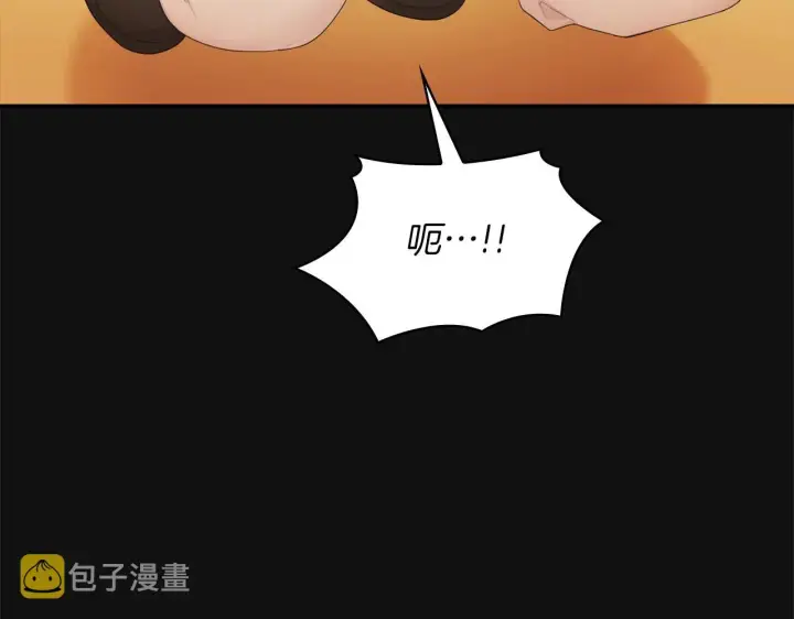 《公爵大人的玩具熊》第33话 再次附身图103