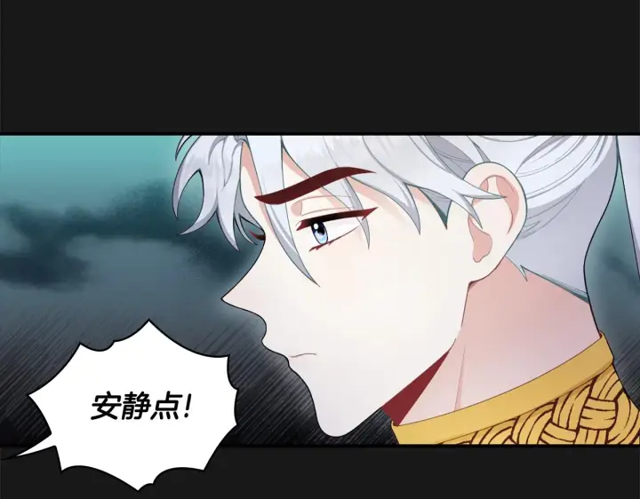 《公爵大人的玩具熊》第33话 再次附身图113