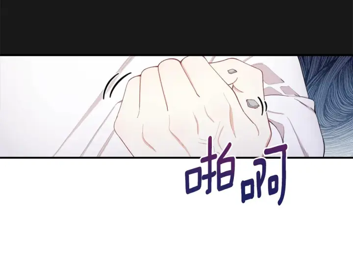 《公爵大人的玩具熊》第33话 再次附身图117