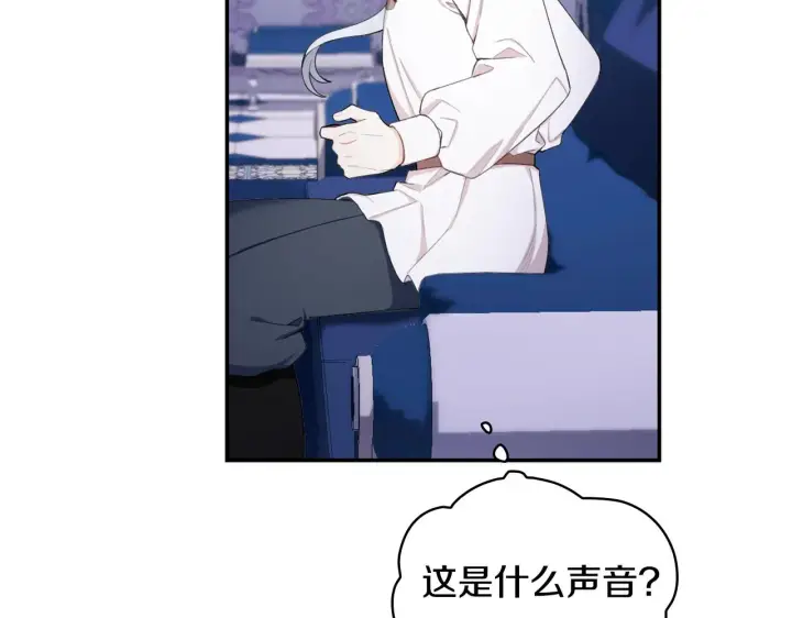 《公爵大人的玩具熊》第33话 再次附身图123