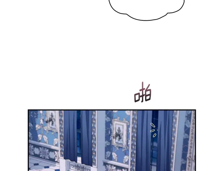 《公爵大人的玩具熊》第33话 再次附身图124