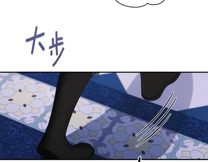 《公爵大人的玩具熊》第33话 再次附身图126