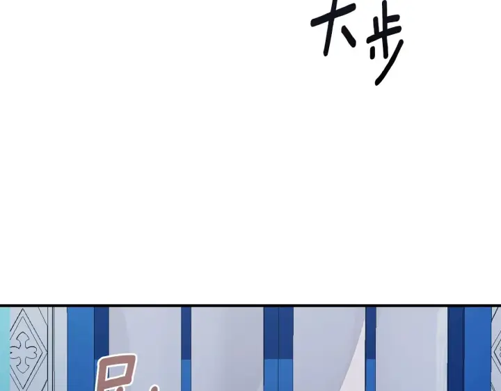 《公爵大人的玩具熊》第33话 再次附身图127