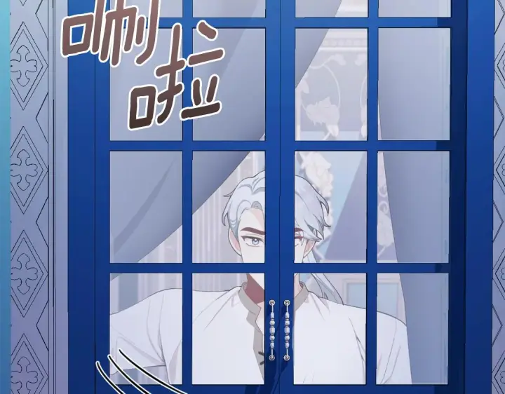 《公爵大人的玩具熊》第33话 再次附身图128