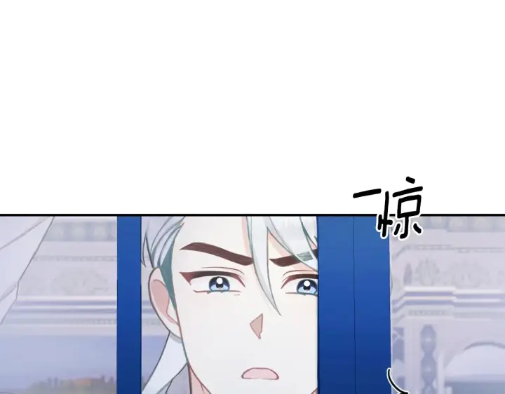 《公爵大人的玩具熊》第33话 再次附身图130