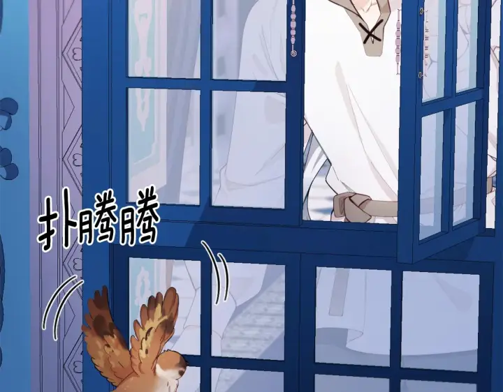 《公爵大人的玩具熊》第33话 再次附身图138