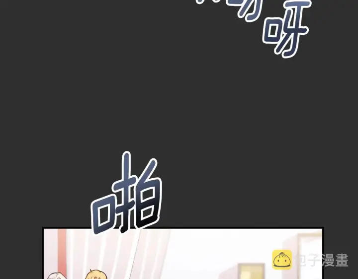 《公爵大人的玩具熊》第33话 再次附身图21