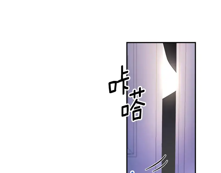 《公爵大人的玩具熊》第33话 再次附身图27