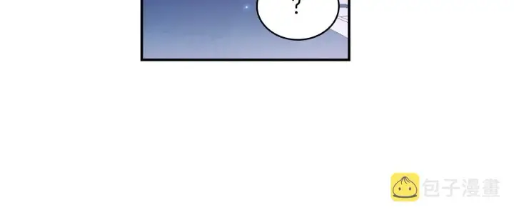 《公爵大人的玩具熊》第33话 再次附身图29