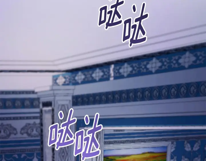 《公爵大人的玩具熊》第33话 再次附身图31