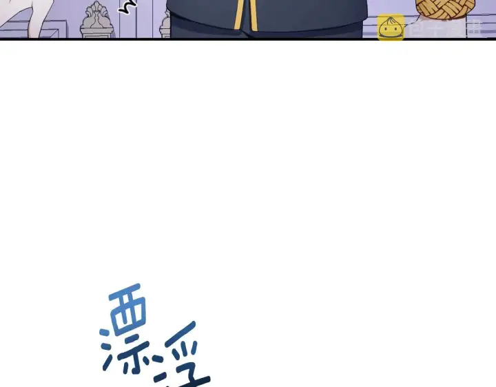 《公爵大人的玩具熊》第33话 再次附身图40