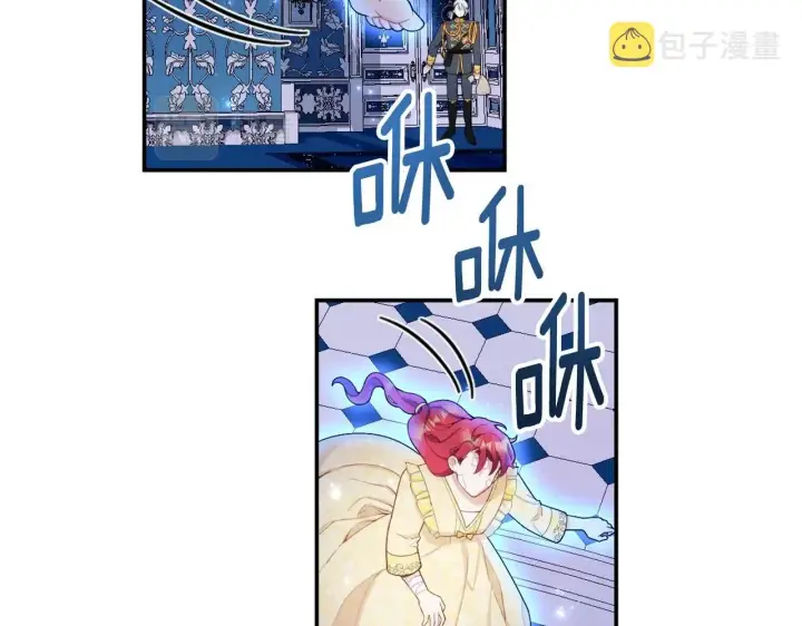 《公爵大人的玩具熊》第33话 再次附身图42