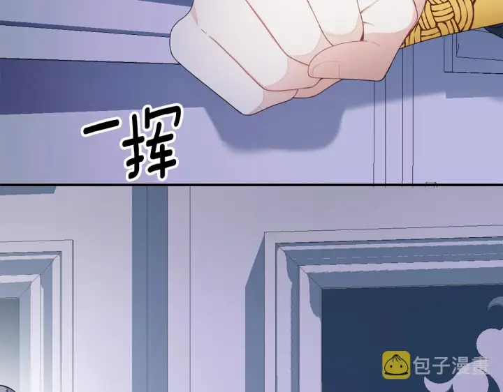 《公爵大人的玩具熊》第33话 再次附身图45