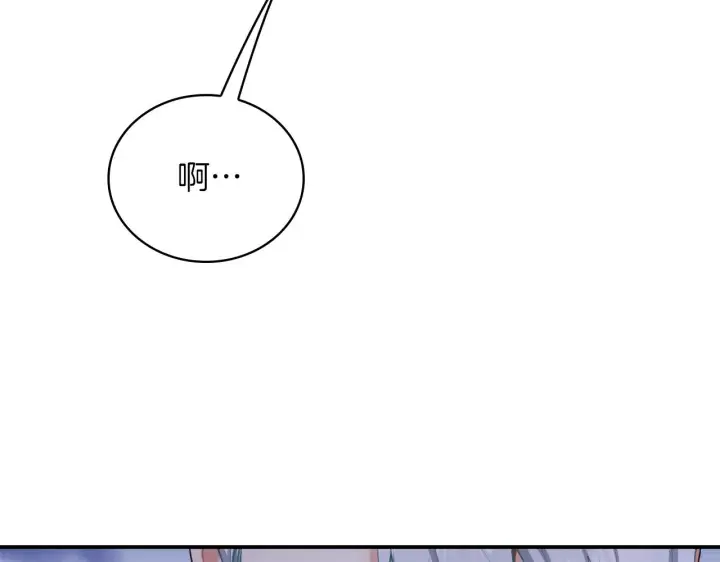 《公爵大人的玩具熊》第33话 再次附身图48