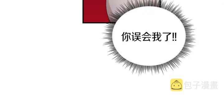 《公爵大人的玩具熊》第33话 再次附身图56