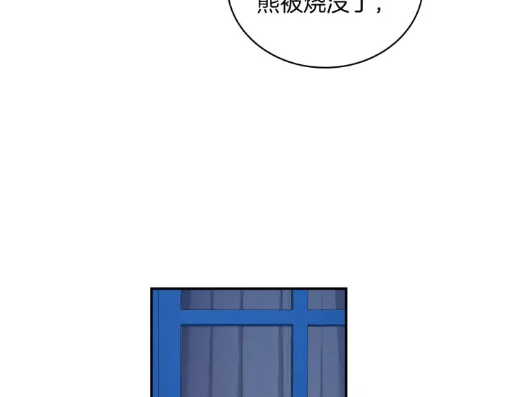 《公爵大人的玩具熊》第33话 再次附身图78