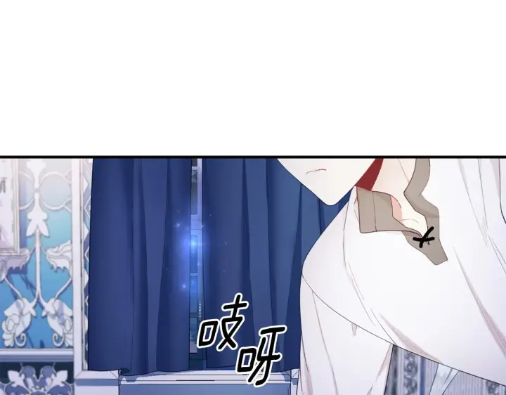 《公爵大人的玩具熊》第33话 再次附身图88