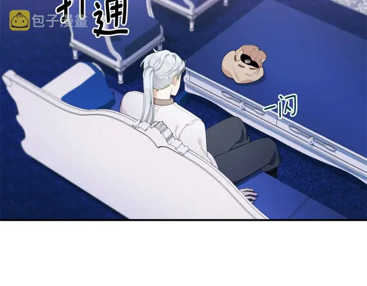 《公爵大人的玩具熊》第33话 再次附身图90
