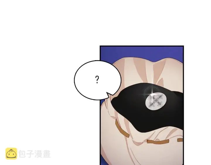 《公爵大人的玩具熊》第33话 再次附身图91